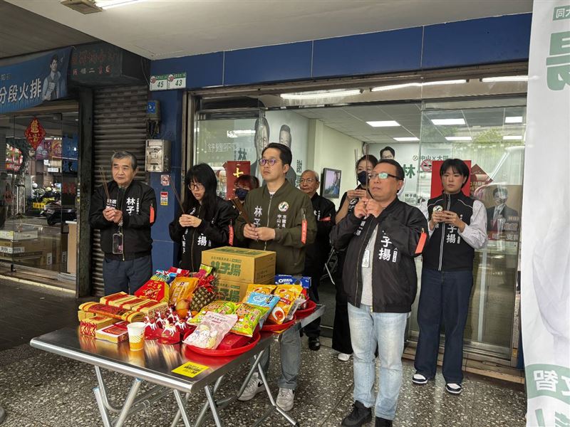 台北市中山大同市議員參選人林子揚競選辦公室舉行開工儀式。（圖／林子揚提供）