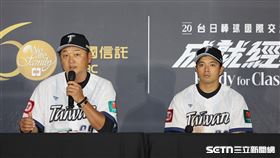 台日棒球國際交流賽，經典賽台灣隊總教練曾豪駒出席賽後記者會。（圖／記者劉彥池攝影）