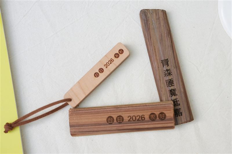 台日友好祈福吊飾。（圖／文總提供）