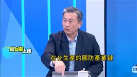 藍營軍購案爆內鬨！中生代拒當「罪人」　王定宇：國防產業鏈遭移除