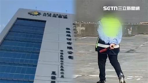 科技廠女員工…遭砍頭原因曝：漏一通電話