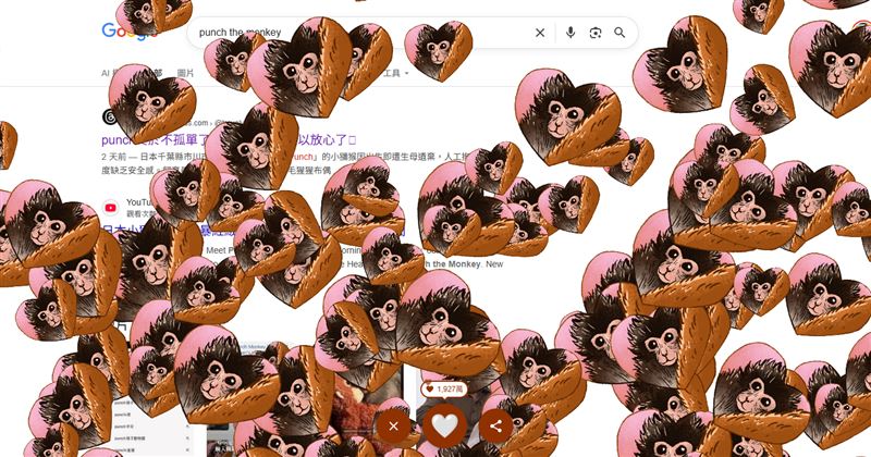 按愛心圖案就會變多。（圖／取自Google）
