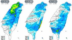 （圖／翻攝自台灣颱風論壇｜天氣特急）