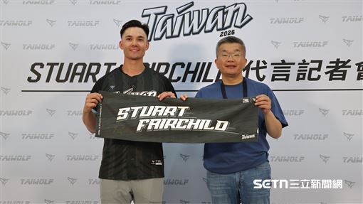 費仔首公開亮相　喊想代表台灣征戰很久了