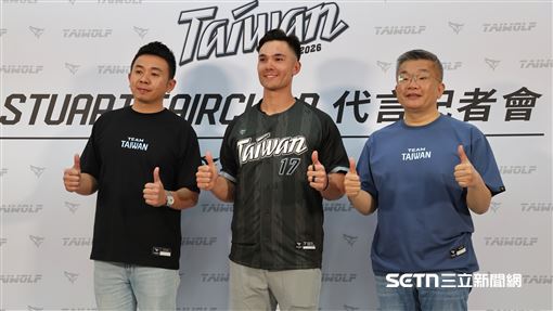 喜歡被喊費仔！　打WBC謝林家正「牽線」