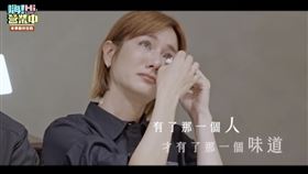 莎莎淚崩。（圖／好看娛樂提供）