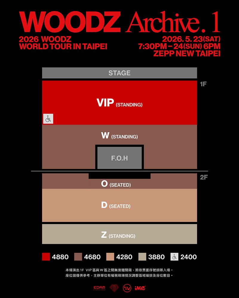 WOODZ(曹承衍)演唱會座位圖及粉絲福利。(圖/iMe TW提供)