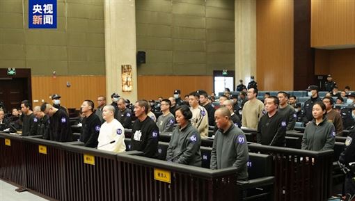 中國打詐！16名詐騙罪犯判死刑立即執行