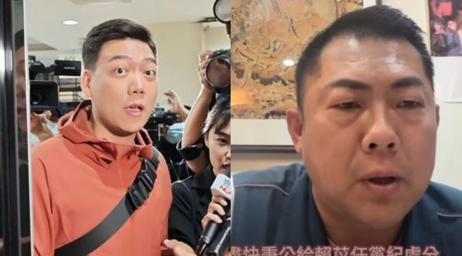 藍黨部認定賴苡任傷害黨譽!檢舉人發聲了