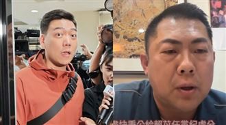 藍黨部認定賴苡任傷害黨譽！檢舉人發聲了