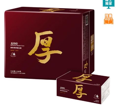 有網友發現,好市多販售的五月花厚衛生紙正在特價。(圖/翻攝自好市多官網)