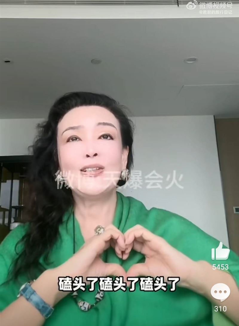 張蘭連喊三聲「磕頭了」。（圖／翻攝自微博）