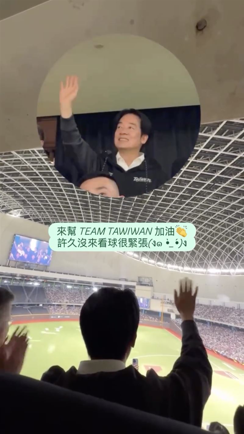 賴清德現身台北大巨蛋為台灣隊加油，直呼「許久沒來看球很緊張」（圖／翻攝自賴清德IG）