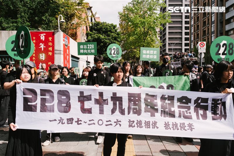 二二八79週年紀念遊行。（圖／記者楊士誼攝影）