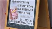 茶的魔手用簡體字！店家嗆：沒吃你家大米