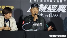 台日棒球國際交流賽，經典賽台灣隊總教練曾豪駒出席賽後記者會。（圖／記者劉彥池攝影）
