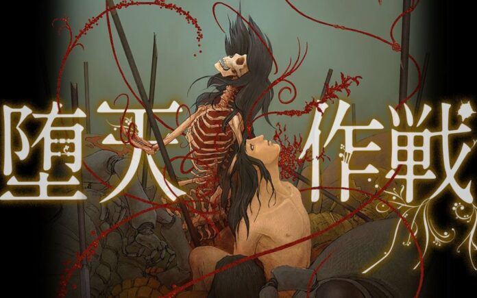 加害者身分遭挖是《墮天作戰》作者山本章一。（圖／翻攝自X）