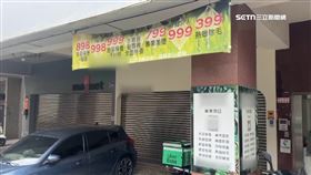 連假首日美容店突倒閉　客控儲值金討不回