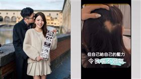 譚嘉儀成功懷孕。（圖／翻攝自IG）