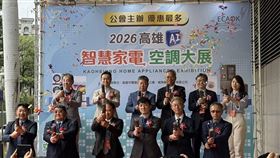 高雄智慧家電展,原物料漲價,調漲.冷氣,冰箱