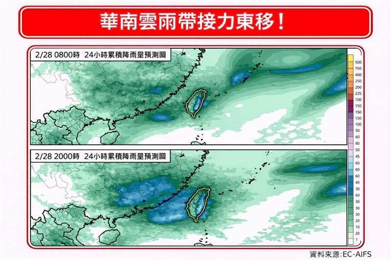 華南雲雨帶接力東移。（圖／翻攝自林老師氣象站臉書）