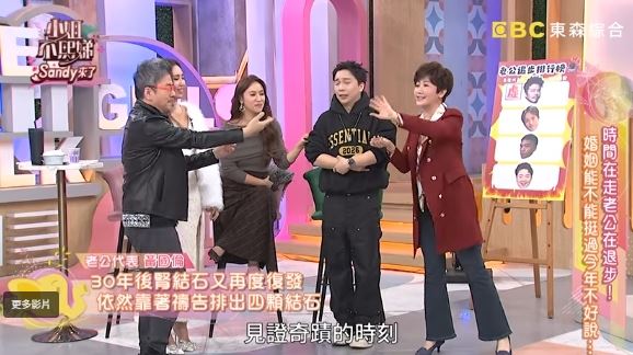 黃國倫跟寇乃馨上節目談腎結石。(圖/翻攝自《小姐不熙娣》Youtube)