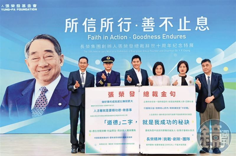 張榮發已經過世10年，張榮發基金會日前舉辦特展，但大房與二房仍為分產纏訟