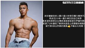 猛男秀,夜店,互動,內褲,新竹,妨害風化（圖／翻攝畫面、民眾提供）