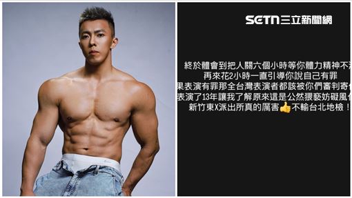 猛男夜店「穿內褲」表演　便衣警衝入帶回