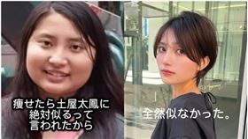 Nako分享了自己從70多公斤一路減到45公斤的驚人對比照。（圖／翻攝自IG）