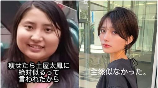 5年狠甩肉25公斤　櫻花妹驚人對比照曝光