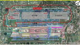 桃機第3跑道2032年完工 交部調整周邊限建