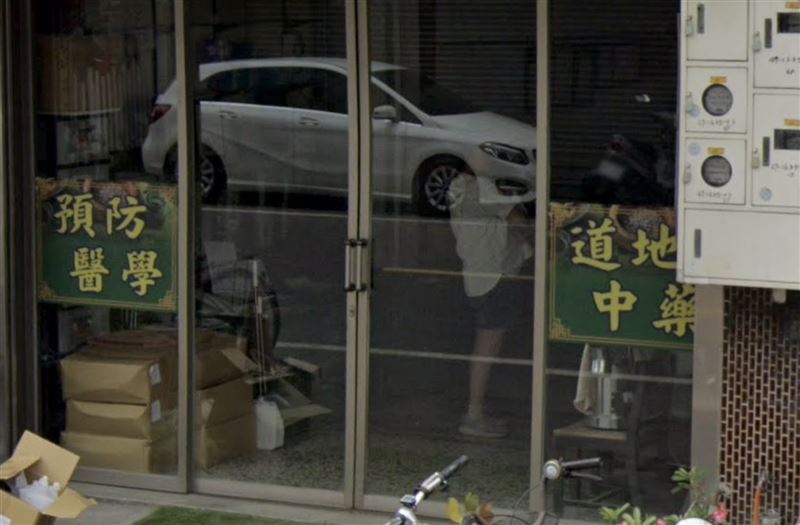 李男在開設中藥行內替病患問診、針灸，被依犯醫師法判刑。（圖／翻攝自GoogleMap）