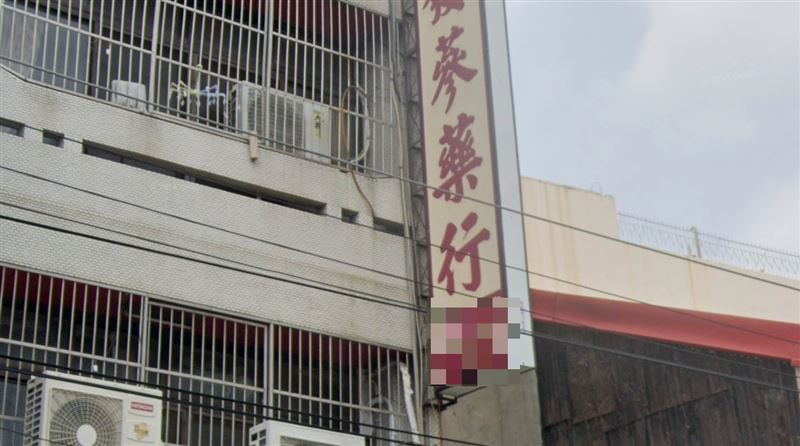 彰化某中藥行遭搜索!密醫把脈、針灸被捕