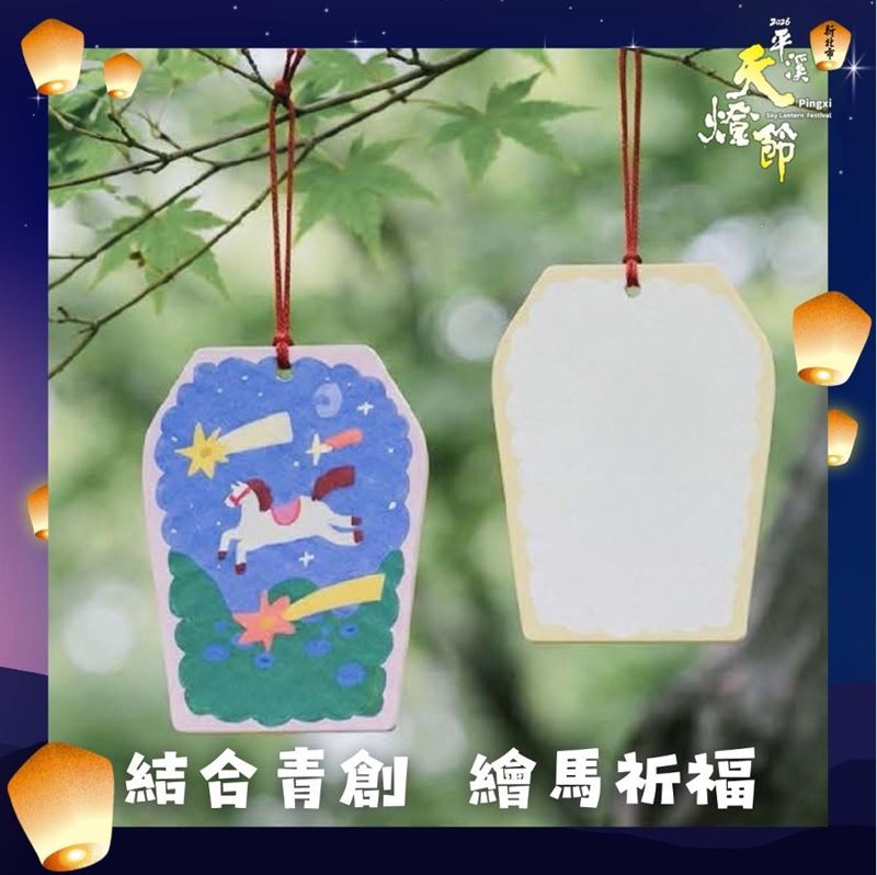 文創小物。（圖／翻攝自新北旅客粉絲專頁）