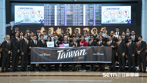 台灣室外熱身賽非偏頗日韓　遇雨天有備案