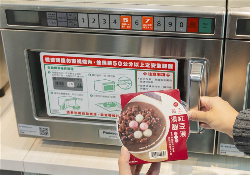 7-ELEVEN獨家推出「關北紅豆湯湯圓」。(圖／7-ELEVEN提供）