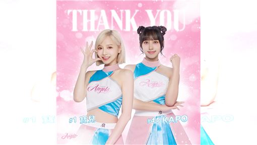 FA寶兒、Kapo離隊！　5位Mini轉正式成員