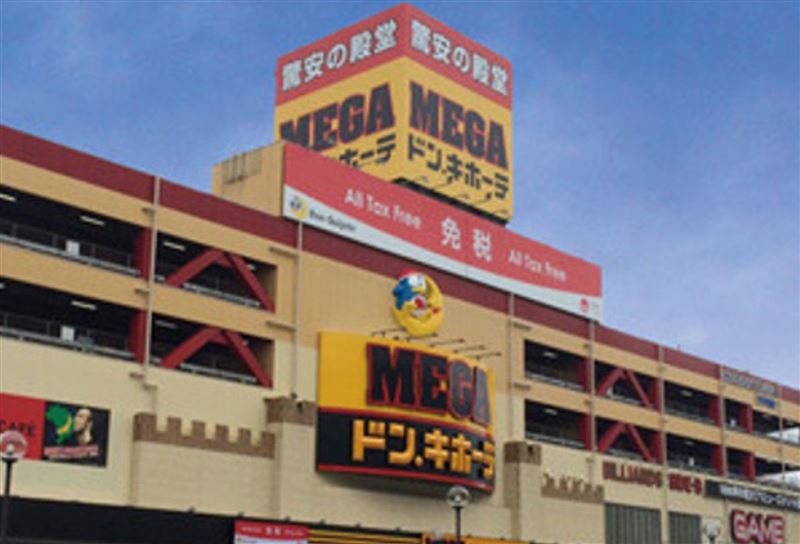 唐吉訶德MEGA店空間寬敞且生鮮齊全。（翻攝X@donki_donki）