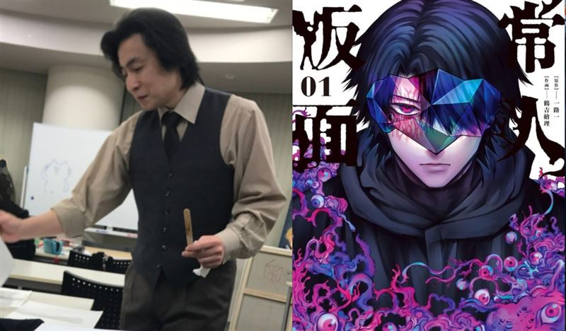《常人仮面》漫畫家鶴吉繪理無端遭殃，左為化名山本章一的栗田和明。（圖／翻攝自X）