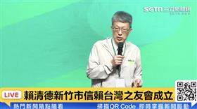 吳國治（圖／翻攝畫面）