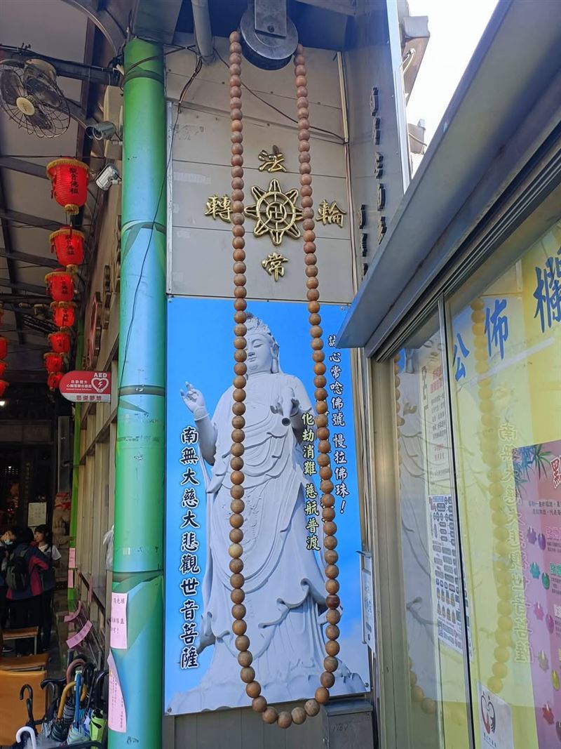 北屯「松竹寺」出現一串巨無霸木質佛珠。(圖/翻攝自松竹寺臉書)
