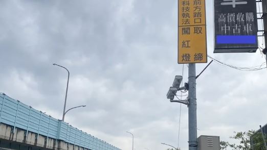 3月「這縣市」擴大科技執法 被抓秒噴5400