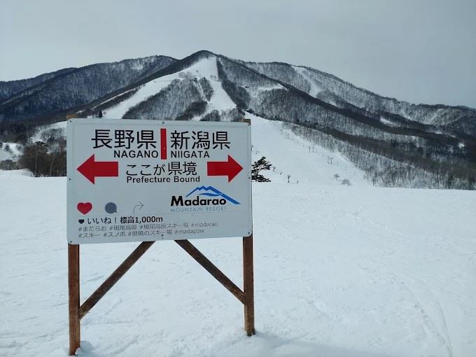 日本斑尾高原滑雪場位於長野縣飯山市與新潟縣妙高市交界處。(圖/翻攝自Google maps)