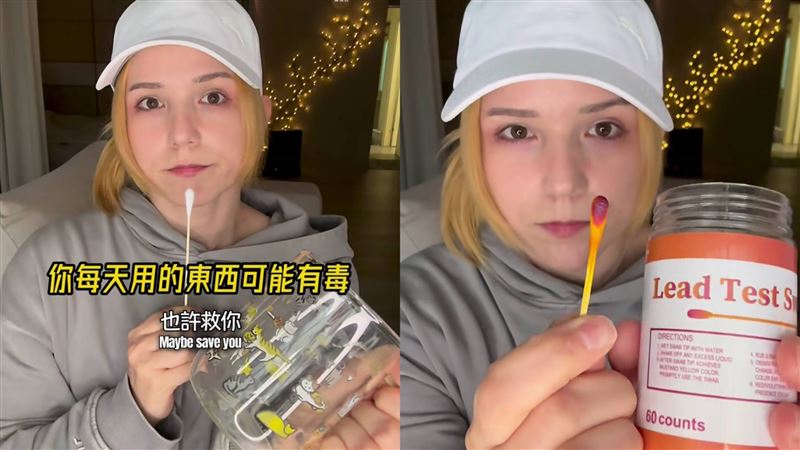 每天用的東西可能有毒 鄭靚歆妻一驗驚呆