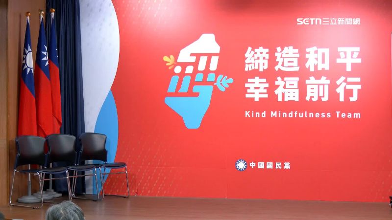 國民黨換上藍白合全新主視覺