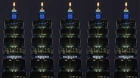 228和平紀念日　101點燈「以愛撫慰傷痛」。（圖／台北101提供）