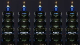 228事件79周年　101點燈「以愛撫慰傷痛」