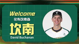 洪總脫口而出一句話成真　布坎南加入雄鷹