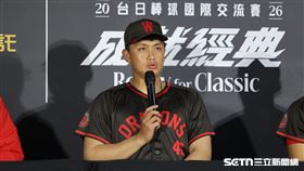 台日棒球國際交流賽，味全龍內野手劉基鴻出席賽後記者會。（圖／記者劉彥池攝影）